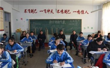 c听课心得体会精选7篇