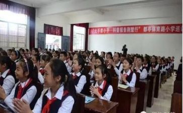 京调听课心得体会7篇