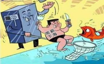 停薪留职申请书6篇