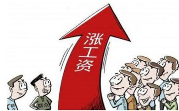 停薪留职申请书参考8篇