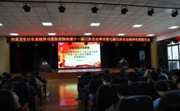 安全教育宣讲活动方案7篇