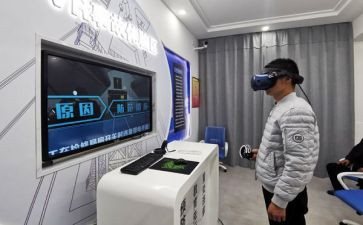 就医体验心得6篇