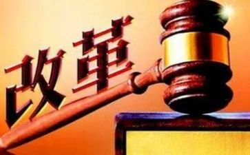 体制内申请书5篇