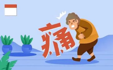 很痛苦的作文优质7篇