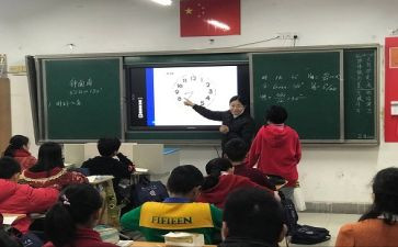 数学同课异构听课心得体会5篇