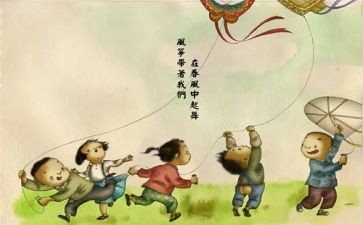 我的童年趣作文优质8篇