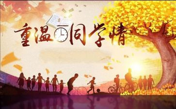 作文我的女同学300字精选5篇