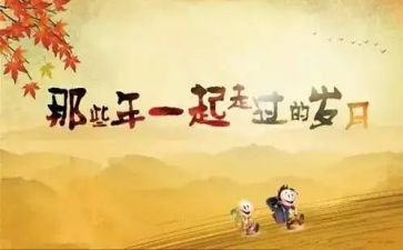 作文我的女同学300字8篇
