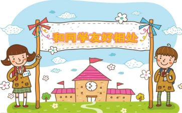 恰同学少年读后感600字7篇