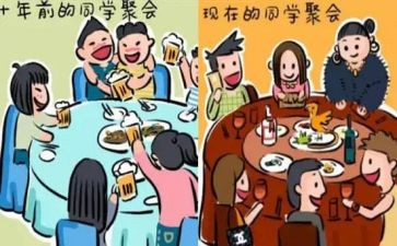 我的同我的同学作文通用5篇