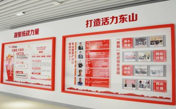党管统战工作计划8篇