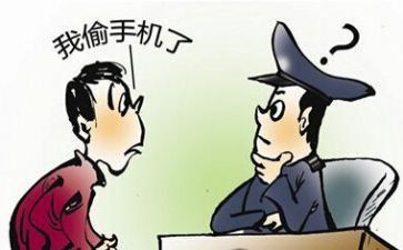 以偷为主题的演讲稿通用6篇