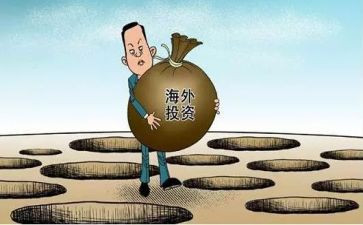投资合同最新7篇