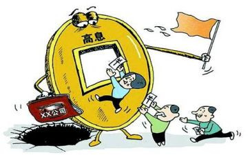 合伙投资合同模板7篇