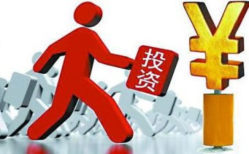 投资工程合同6篇