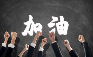 团队周工作计划5篇