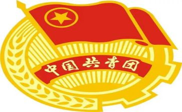 团干部的事迹材料最新5篇