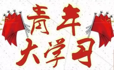 大学优秀团干部先进事迹8篇
