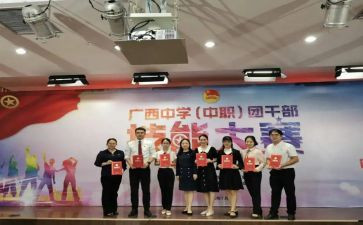 2024年优秀团干事迹材料推荐5篇