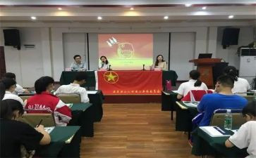 团干部培训心得模板7篇