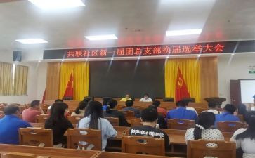 社团换届演讲稿8篇