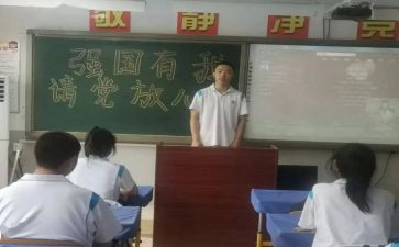分团会议心得体会通用5篇