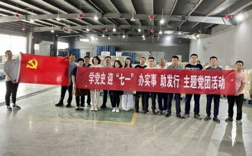 清明节青团活动策划推荐8篇
