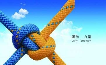 团结班级演讲稿5篇