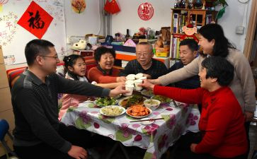 团聚会讲话稿5篇