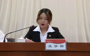 2024年团委活动方案8篇