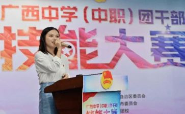 团委年度总结报告6篇