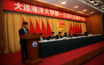 2023年团学会工作计划7篇