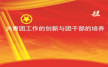 社团学年工作计划5篇