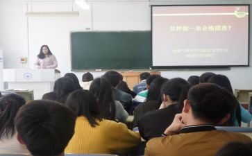 团学会月总结7篇