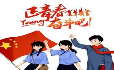 企业团员年度总结5篇