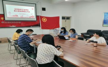 村团支部月工作计划5篇