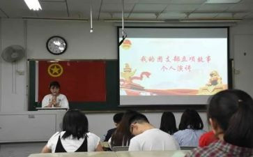 团支书的辞职报告6篇