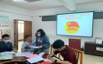 竞选团支书的优秀演讲稿5篇