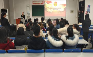 54红旗团支部申请书6篇