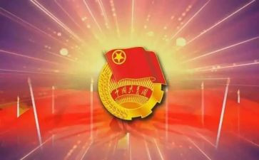2024年团组织生活个人对照材料参考8篇