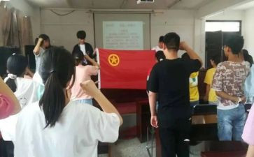 团组织活动方案模板范文5篇