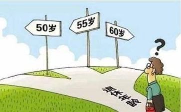 退休老同志活动方案5篇