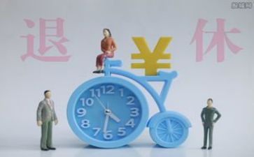 退休办活动总结8篇
