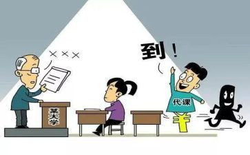 退学自愿申请书参考5篇