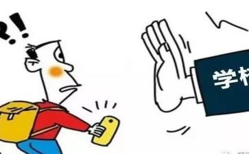 退学生会申请书精选8篇