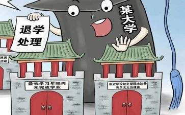 退学生会述职报告优质7篇