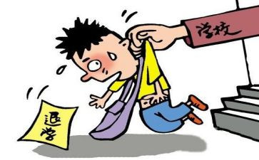退学生会申请书600字7篇