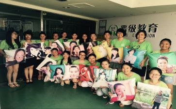 托管老师的工作计划6篇
