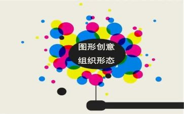 小学数学对称图形教案7篇