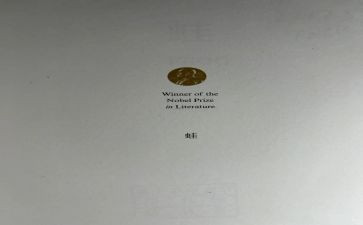 《蛙》读后感1000字8篇